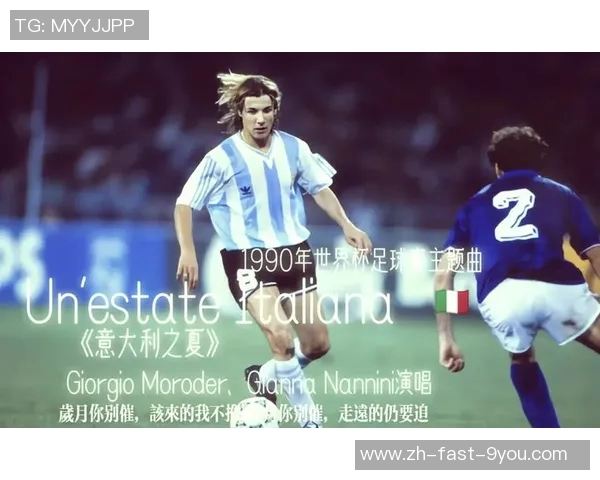 央视足球背景音乐的魅力解析与经典曲目推荐