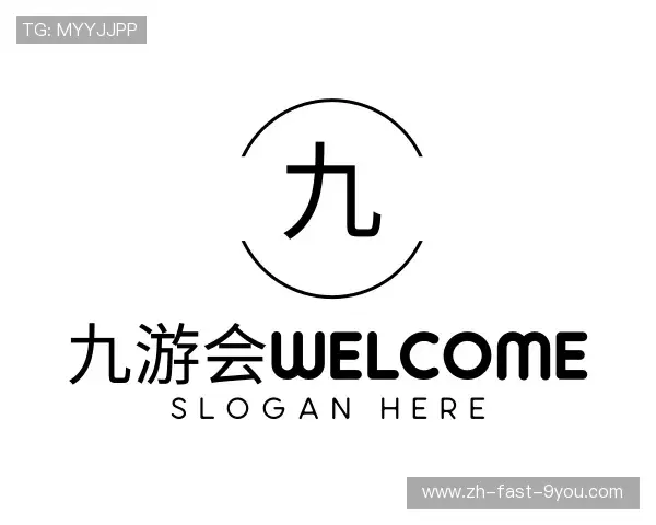 介绍九游会J9.com官网