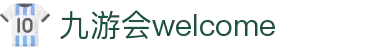 九游会 (J9.com)·真人游戏第一品牌 | 官网welcome